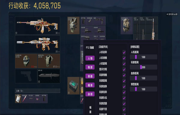 深渊得吃226build934